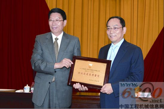 中聯重科 湖南省省長質量獎