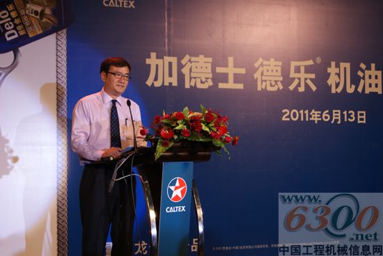 金德樂(lè) 潤(rùn)滑油