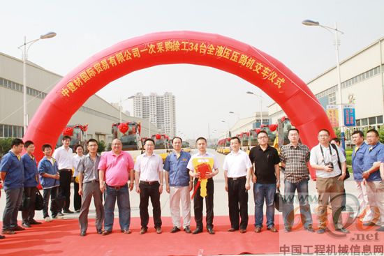 徐工科技 壓路機(jī)