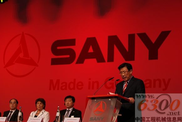 　　三一集團董事長梁穩根先生講話