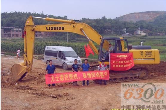 與工作人員合照