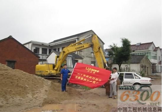 合照