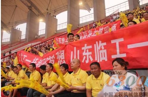 臨工黃色方陣的陣陣吶喊助威