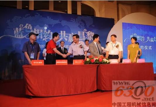 簽訂合作協議