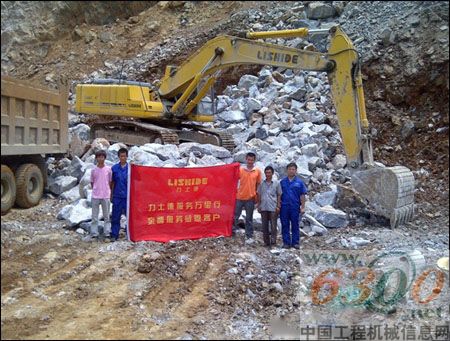 力 士 德,挖掘機,服務