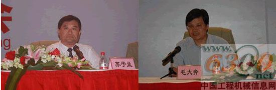 工程機械,長沙,配套件