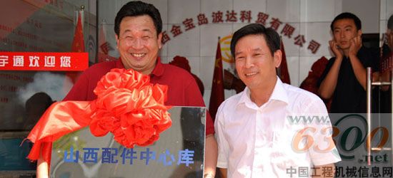 宇通重工,起重機