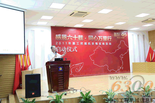 廈工,挖掘機
