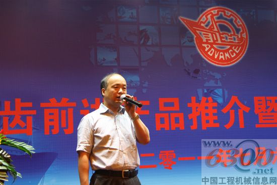 杭齒