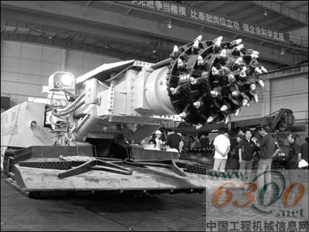 石煤機,掘進機