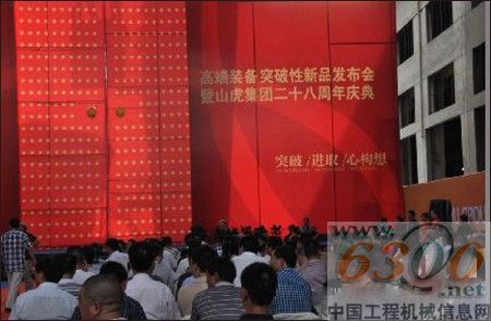破碎機,山虎