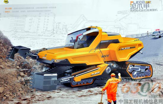 工程機械,挖掘機械,起重機械