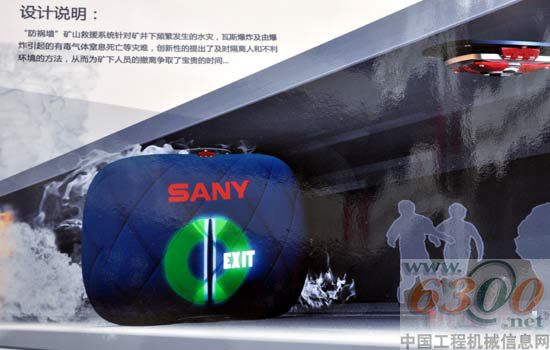 工程機械,挖掘機械,起重機械