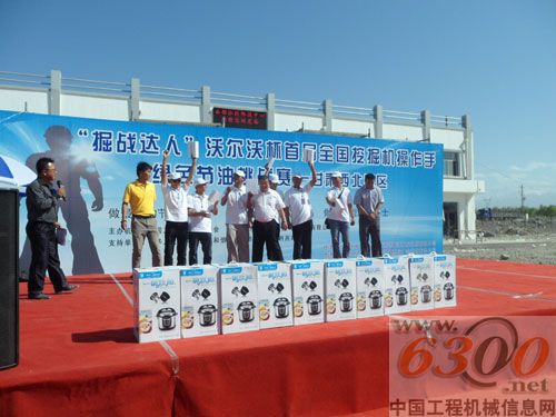 沃爾沃,掘戰(zhàn)達人