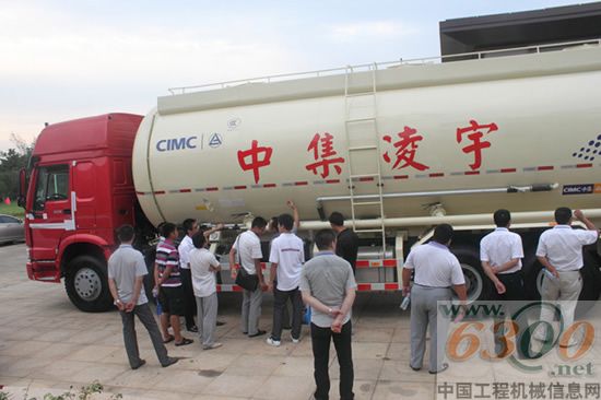 中集凌宇,混凝土機(jī)械