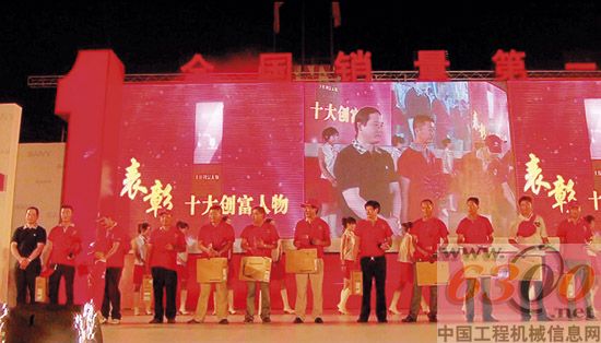 三一,創(chuàng)富