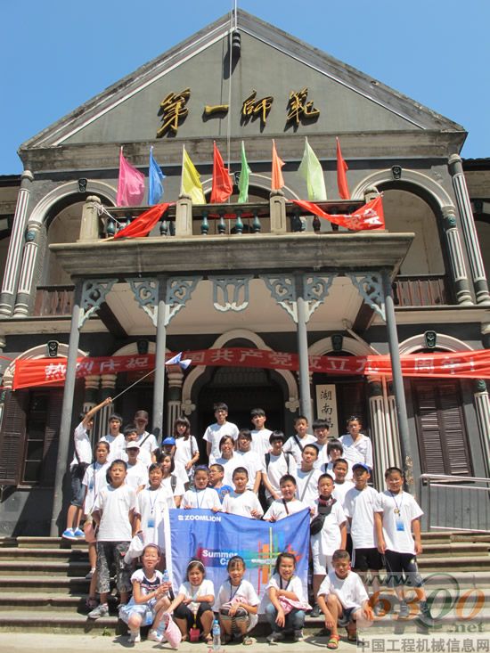 中聯,混凝土機械