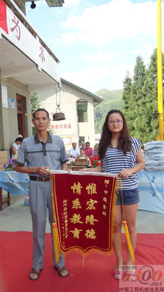 中聯,混凝土機械