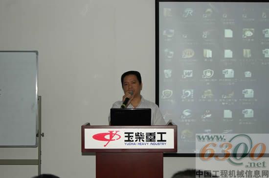 譚少敏,玉柴