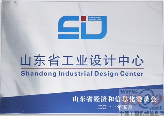 山東臨工,設計