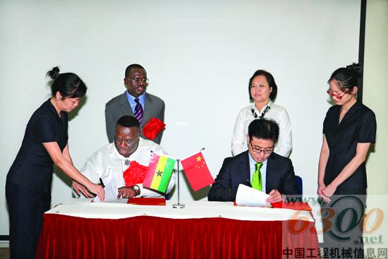 中聯,加納