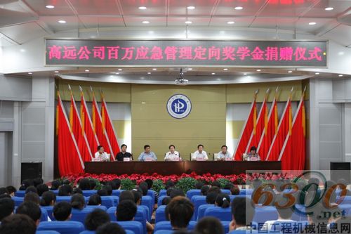 高遠圣工 贈書