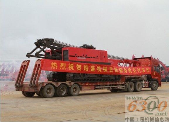 熔盛機械 強夯機