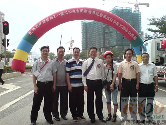 三一,泵車,72米