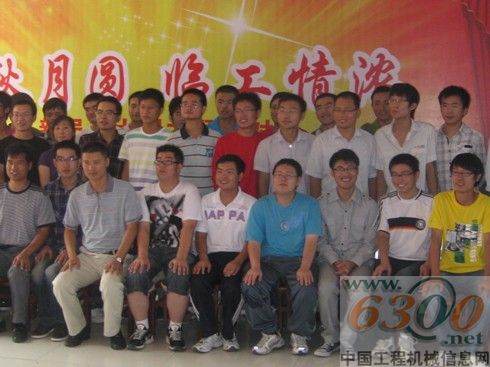 臨工,茶話會(huì),,