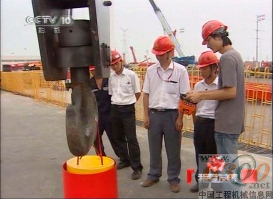 三一,,起重機