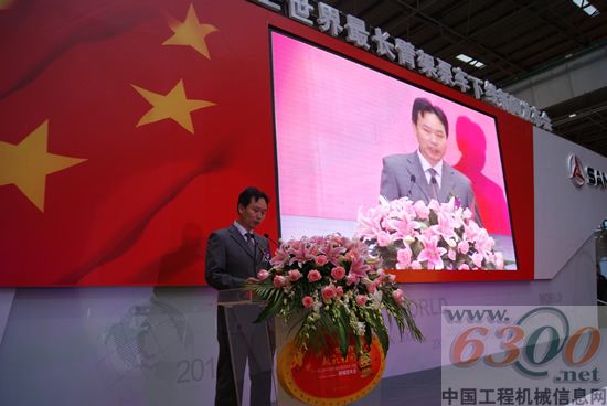 三一重工 世界最長臂架泵車