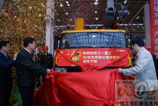三一重工,世界最長臂架泵車