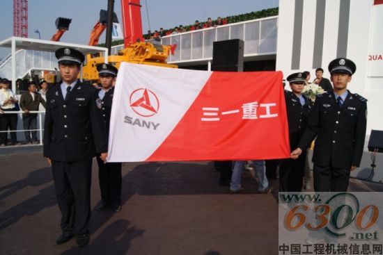 三一重工
