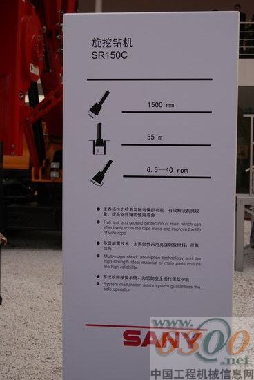 三一