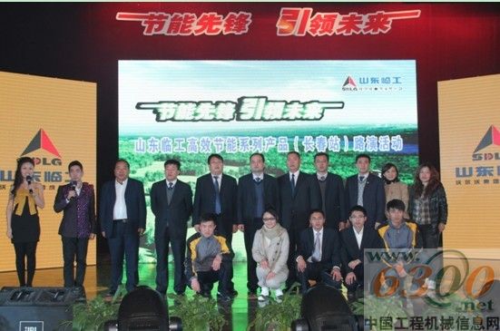 臨工 經銷