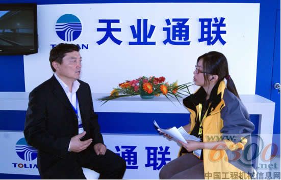 天業通聯,專訪