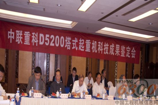 中聯重科,塔式起重機