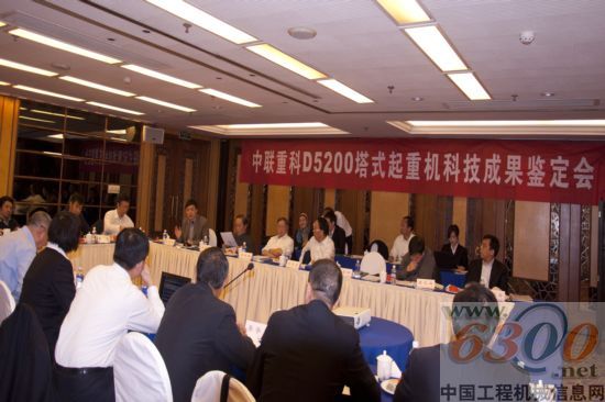 中聯重科,塔式起重機