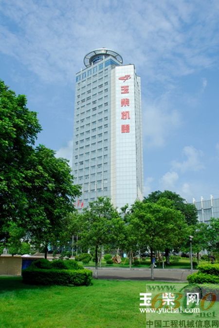 玉柴集團