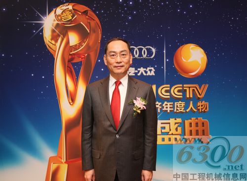 中聯重科 詹純新  