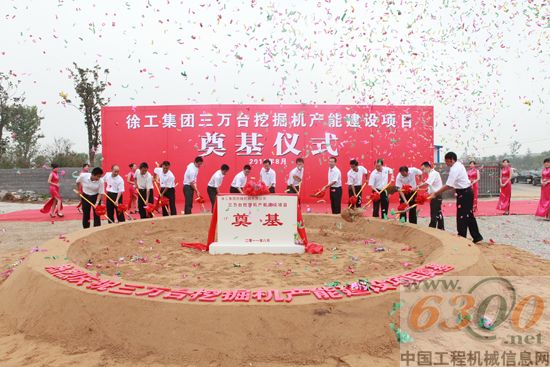 徐工 挖掘機
