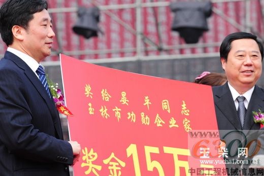 玉柴 60周年 紀念大會
