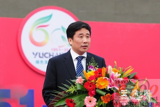 玉柴 60周年 紀念大會