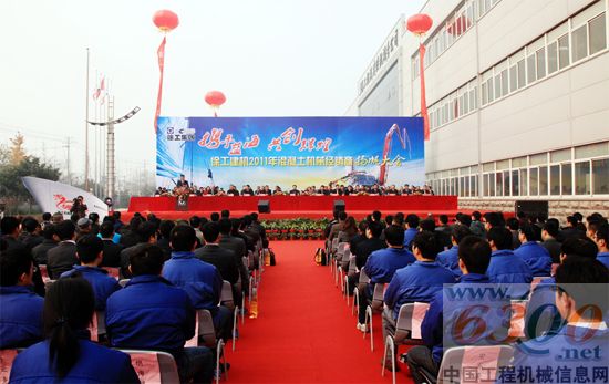 徐工 混凝土機械