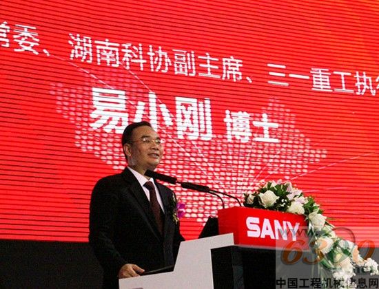 三一重工 易小剛