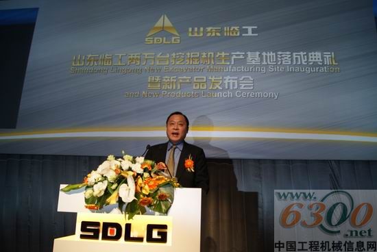 臨工 董事長 王志忠