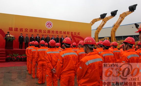廈工 挖掘機