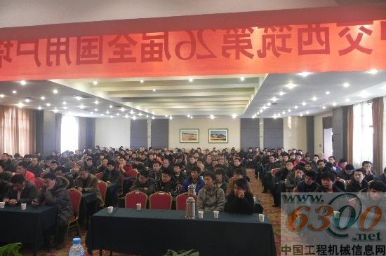 中西交筑