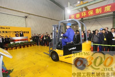 龍工叉車