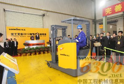 龍工叉車